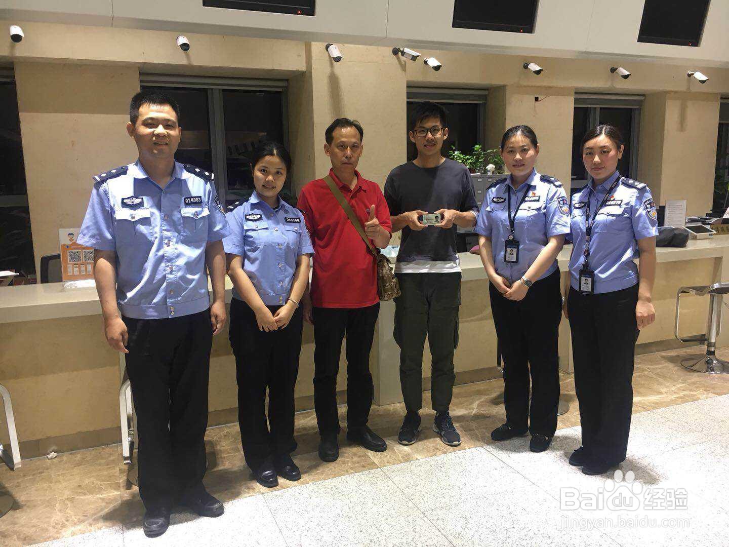 身份证丢了怎么补办需要什么材料