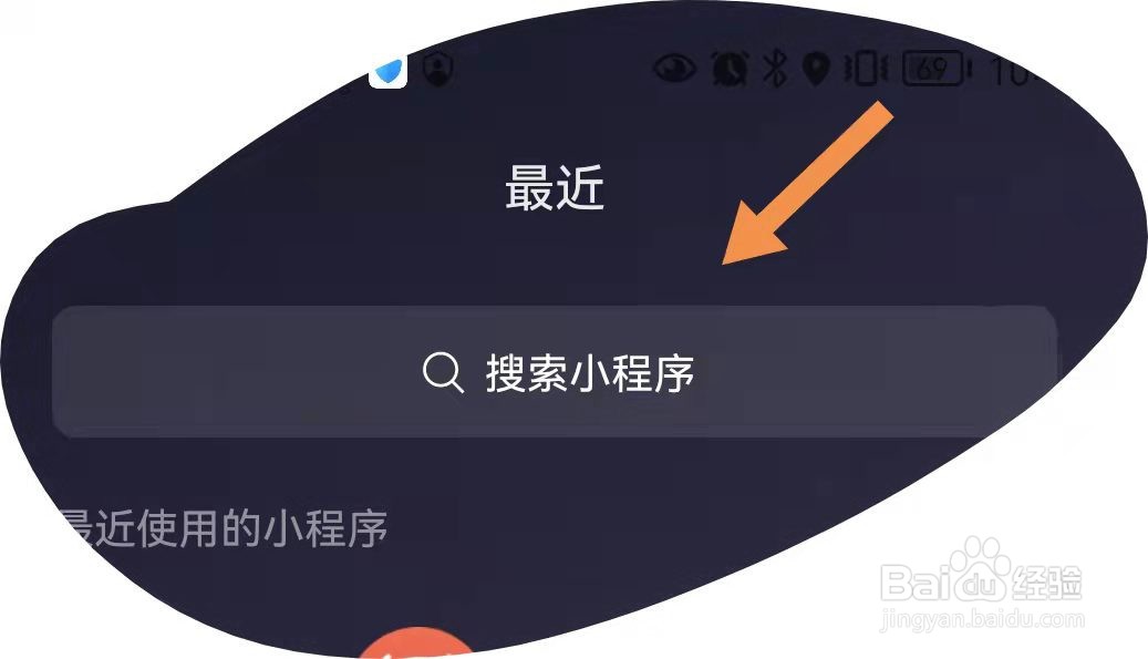 微信红包封面领取