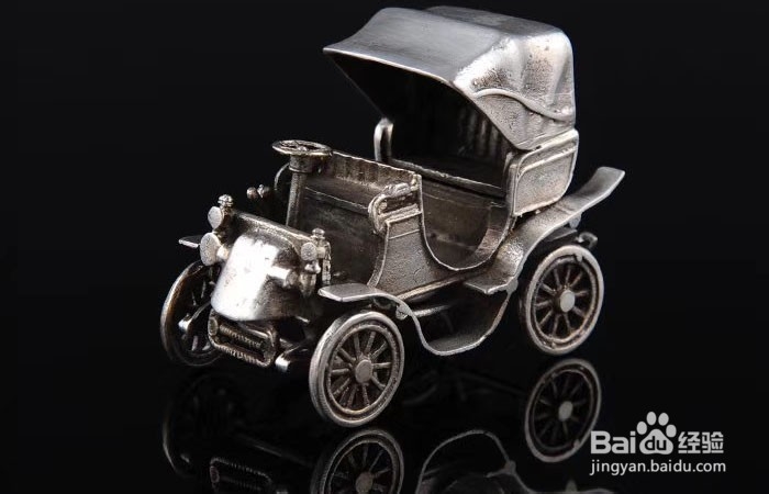 银器中的老式汽车模型如何欣赏