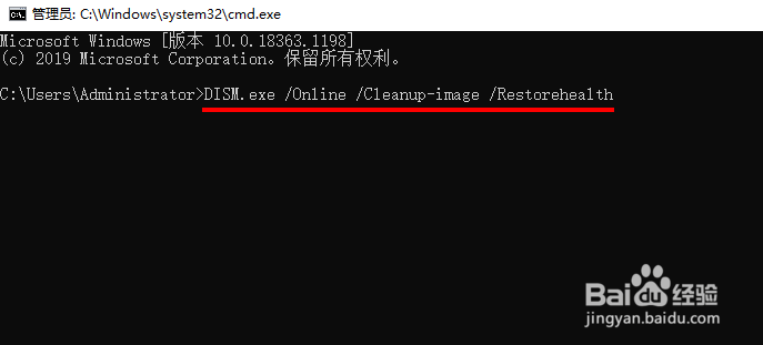 Win 10 如何修复任务栏图标丢失