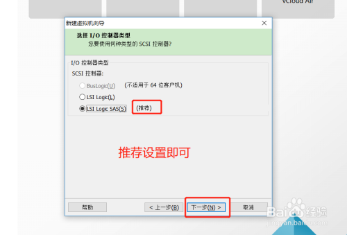 vmware虚拟机的安装和配置第一个虚拟机
