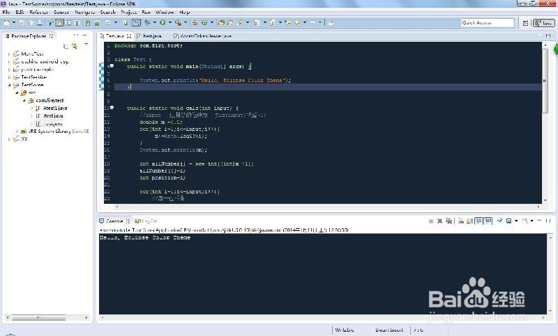 Java语言程序设计二