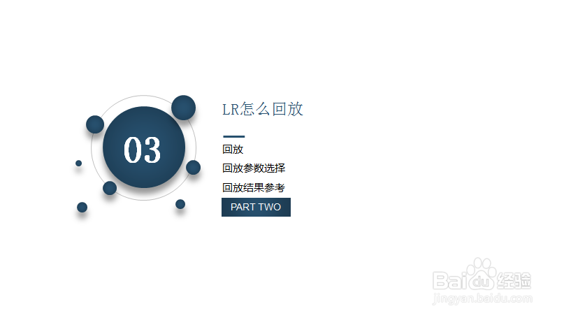 LoadRunner基础入门教程