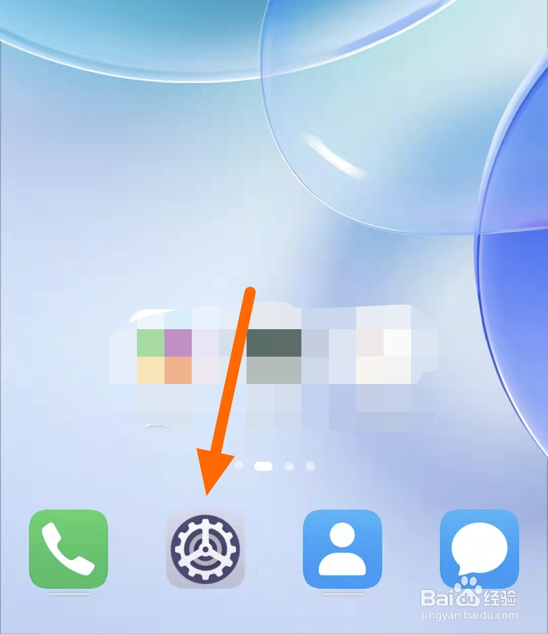 红魔6怎么关闭横屏