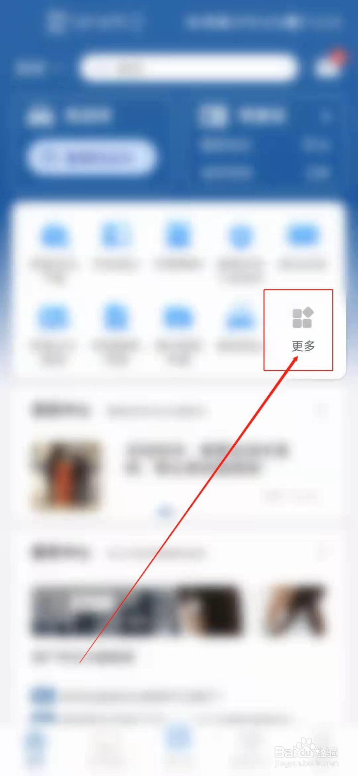 高速路追尾事故车怎么划分责任？