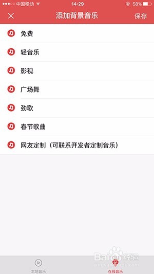 语音合成助手-文字转语音,制作mp3英语听力音频
