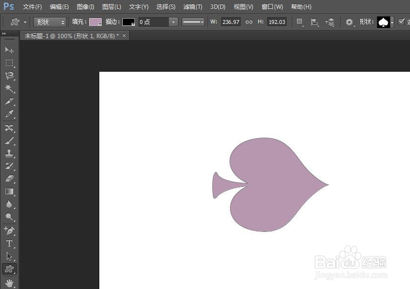 ps怎么旋转自定义形状