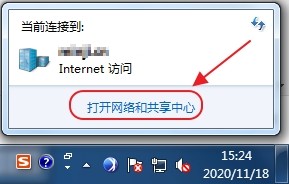 电脑怎么查询IP地址