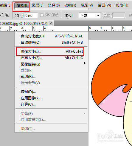 照片像素怎么修改？怎么修改照片的像素？