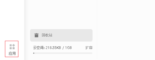wps备份文件在哪里