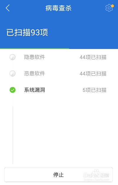 怎样区分“我不是病毒”恶意软件