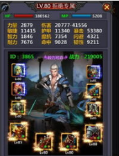 全民挂机战士攻略