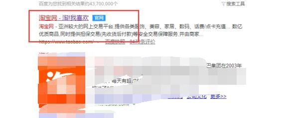 淘宝除了用直通车推广还有什么方式推广？