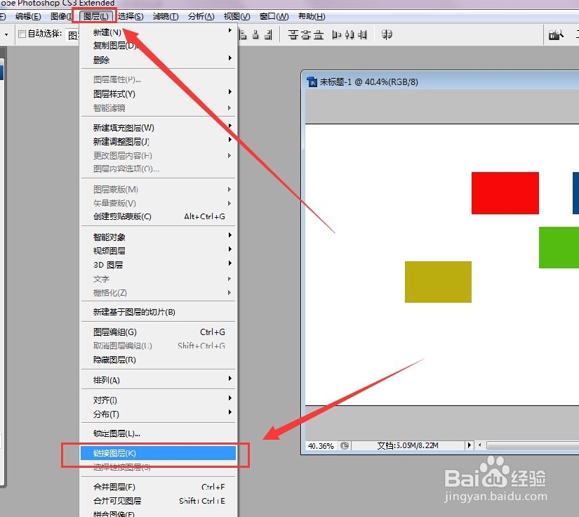 PS中怎么关联、链接图层？