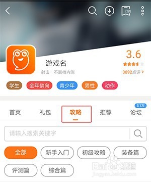 单机西游怎么预约