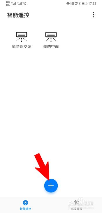 格力空调怎么显示制冷