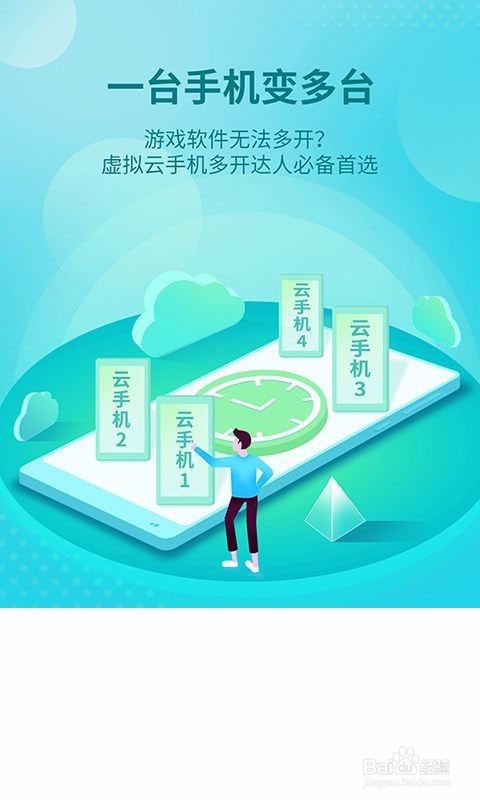 《堡垒之夜》游戏多开教程