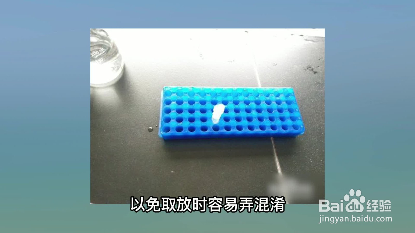 移液枪的正确使用方法