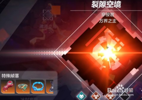 火炬之光无限k8怎么开