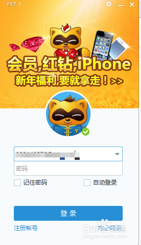 YY怎么设置自动回复