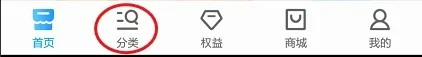 中国移动充值卡怎样使用APP充值