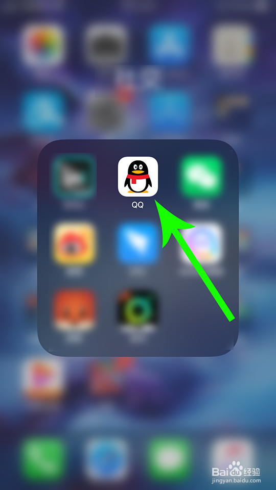 qq群公告怎么确认