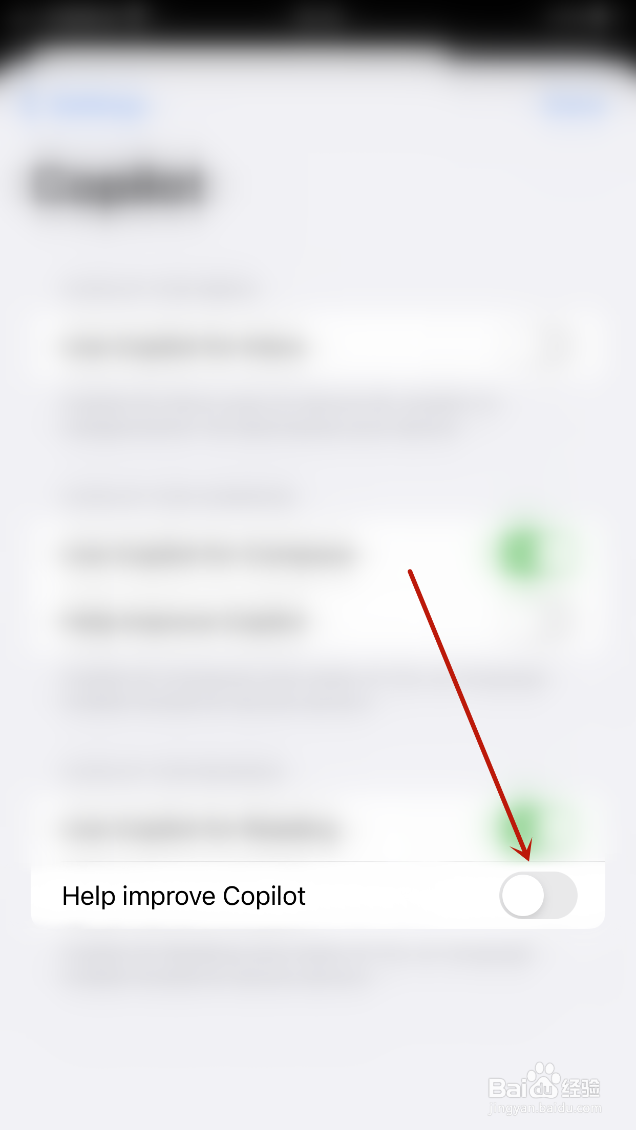 Canary如何停用Help improve Copilot