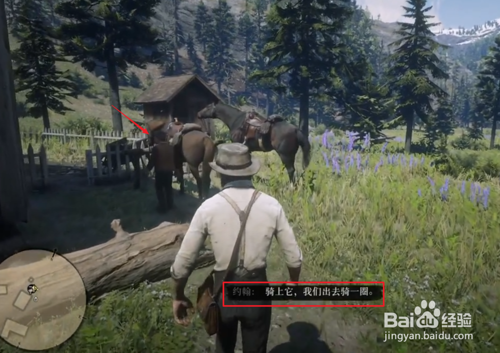 荒野大镖客2主线约翰篇04:带小杰克骑马