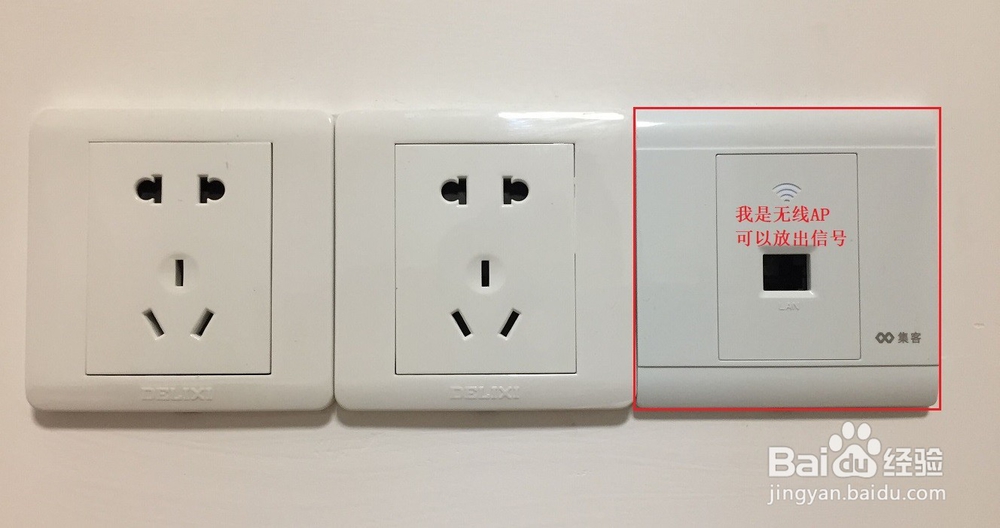 大户型/别墅无线上网和看高清IPTV完美解决方案