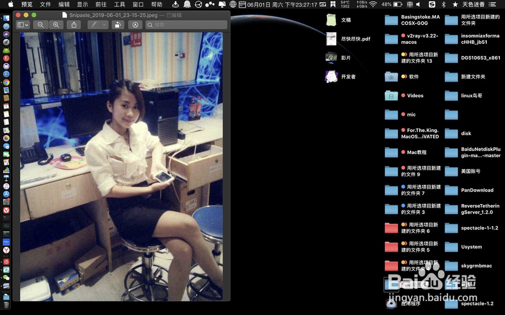 苹果macbook pro上面怎样翻转照片