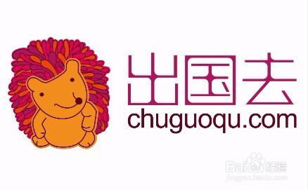 出国要做的几件事情!