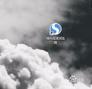 搜狗浏览器怎么设置记住密码