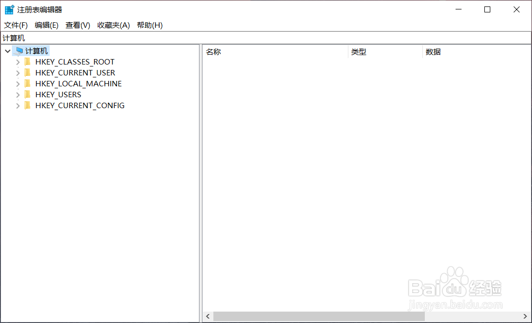 怎么打开电脑的注册表