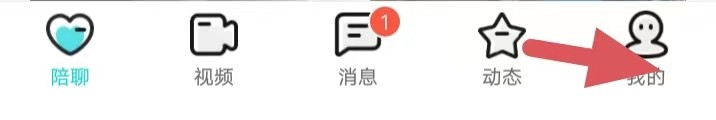 秀聊如何找到上传日志