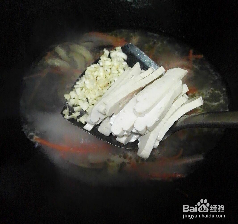 酸辣汤的做法
