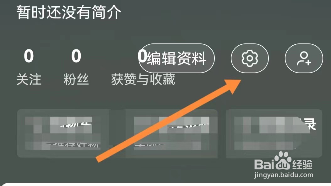 如何查看小红书添加小组件