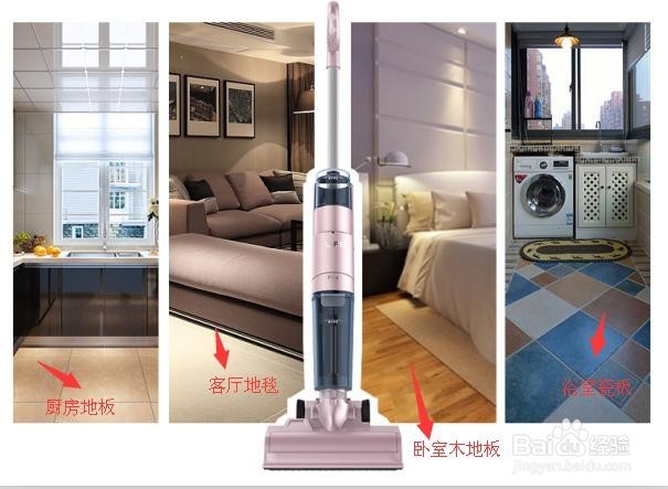 选购指南：告诉你如何买到合适的家用洗地机