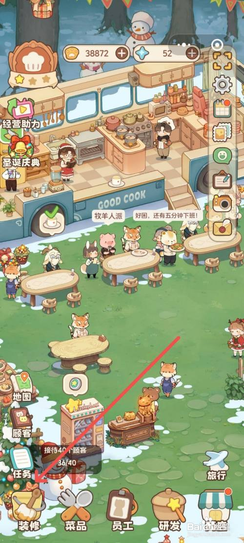 朵拉的露营餐车怎么购买家用咖啡机