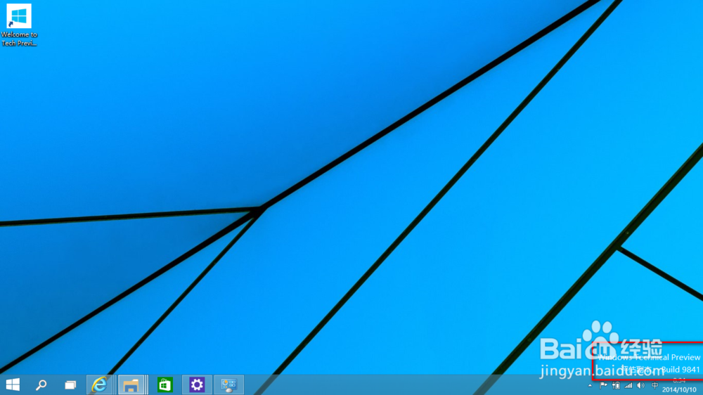 联想笔记本安装windows 10预览版如何激活