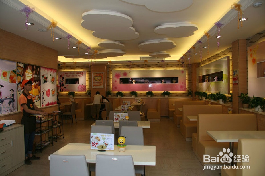 约网友见面的地点