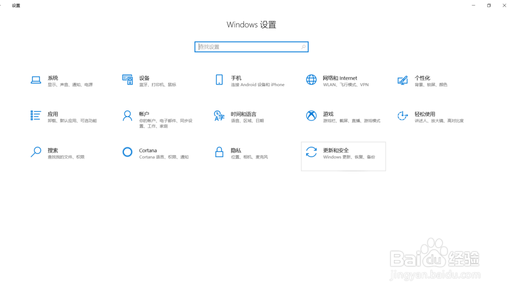 window10怎么关闭杀毒软件