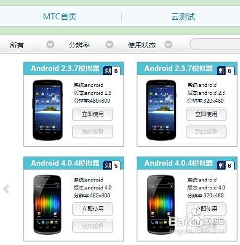 电脑微信怎么安装 微信教程 第3张 电脑微信怎么安装 微信教程 第3张