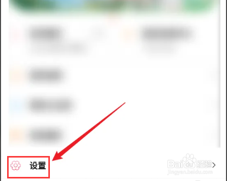 菠萝包轻小说APP怎么开启接收消息通知