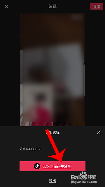 抖音撩发一指禅怎么弄