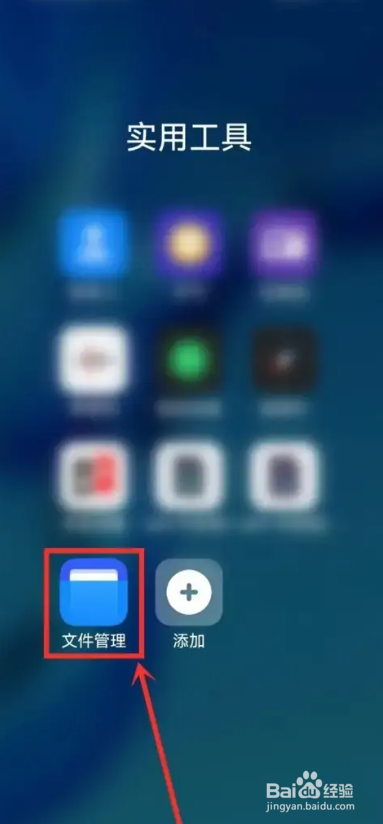 华为手机软件更新的时间如何查看