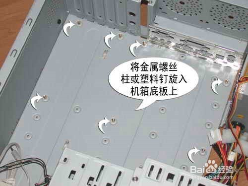教大家怎么安装台式机的主板