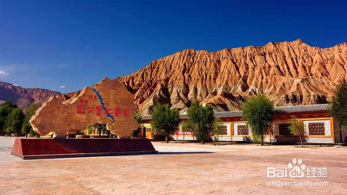 海南藏族自治州周边好玩的人气旅游景点推荐