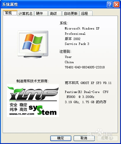 电脑开机慢怎么办