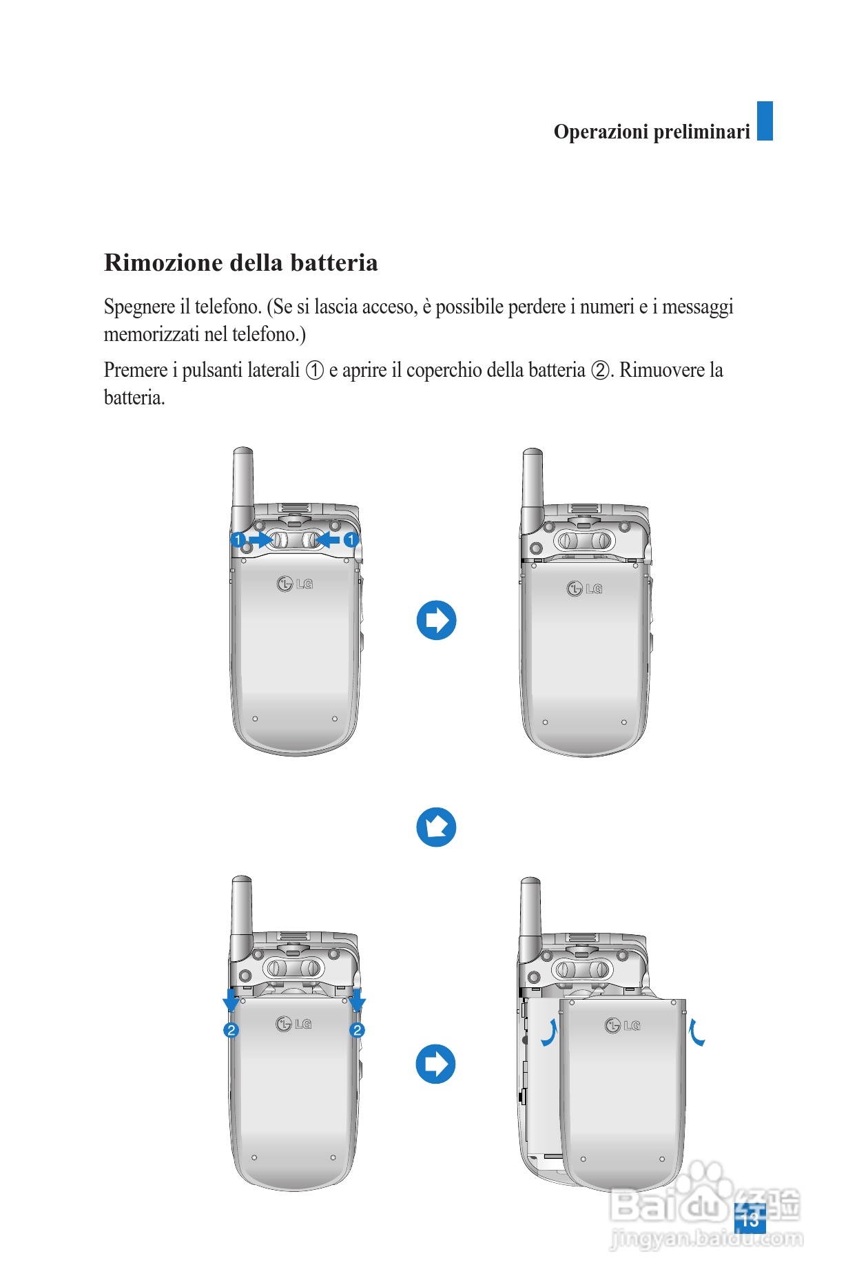 LG U8100手机使用说明书:[2]