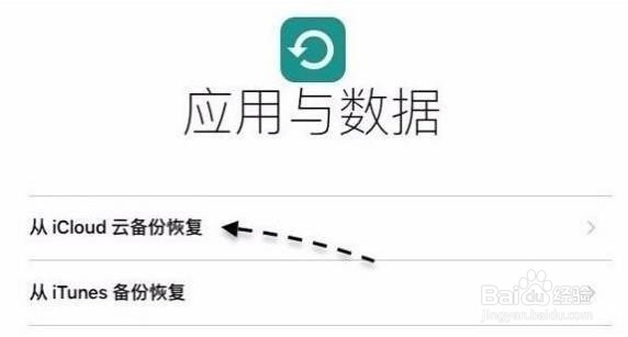苹果8plus通讯录导不进来怎么办